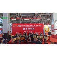2025城市生命線安全工程建設國際管網展覽會