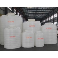 大容量5噸加厚立式水塔PE儲(chǔ)水罐化工儲(chǔ)罐