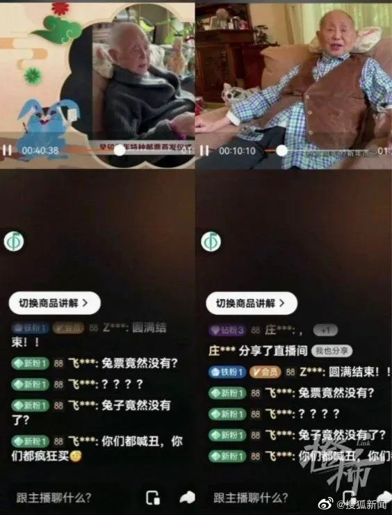 兔年郵票發(fā)售現(xiàn)場(chǎng)藍(lán)兔子真身遭吐槽 像惡魔大不吉被撤下：設(shè)計(jì)稱一票難求被瘋搶