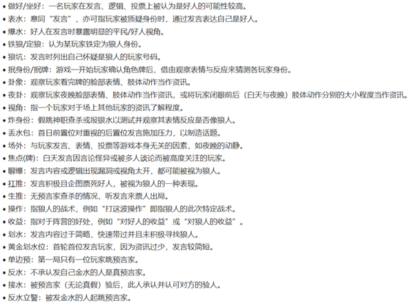 紅到冒泡的《鵝鴨殺》 我玩起來(lái)是一點(diǎn)興趣都沒(méi)有