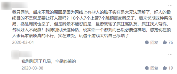 紅到冒泡的《鵝鴨殺》 我玩起來(lái)是一點(diǎn)興趣都沒(méi)有