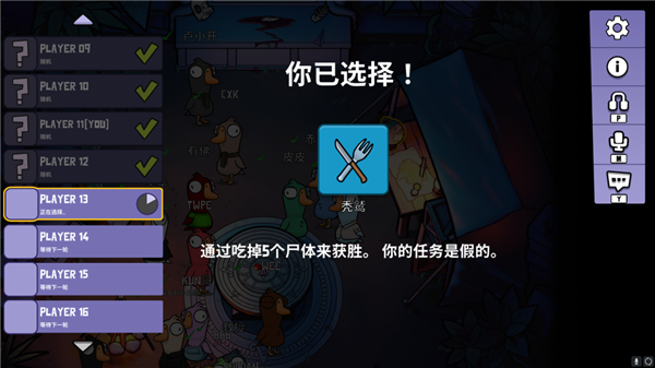 紅到冒泡的《鵝鴨殺》 我玩起來(lái)是一點(diǎn)興趣都沒(méi)有