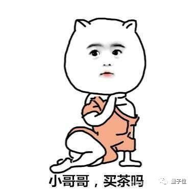 兄弟 那個(gè)幫爺爺賣茶葉的善良女孩 可能是ChatGPT