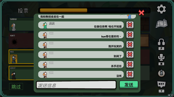紅到冒泡的《鵝鴨殺》 我玩起來(lái)是一點(diǎn)興趣都沒(méi)有