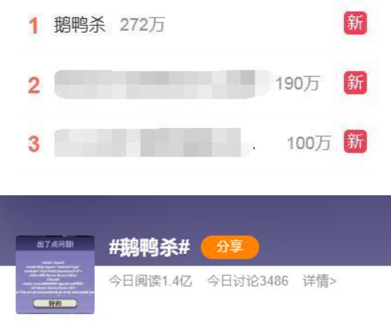 紅到冒泡的《鵝鴨殺》 我玩起來(lái)是一點(diǎn)興趣都沒(méi)有