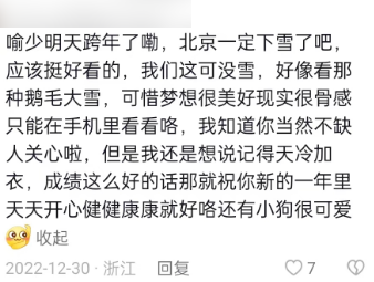 萬(wàn)柳少爺背后：大批有錢人正在自媒體上發(fā)橫財(cái)