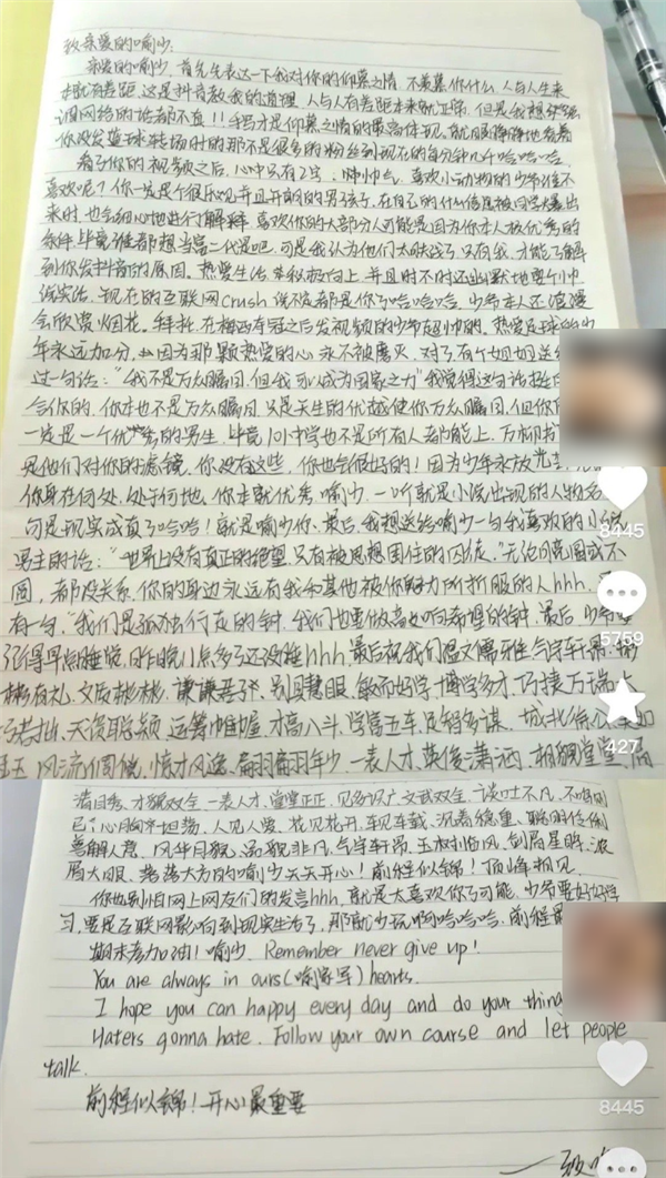 萬(wàn)柳少爺背后：大批有錢人正在自媒體上發(fā)橫財(cái)