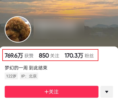 萬(wàn)柳少爺背后：大批有錢人正在自媒體上發(fā)橫財(cái)