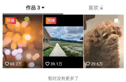 萬(wàn)柳少爺背后：大批有錢人正在自媒體上發(fā)橫財(cái)