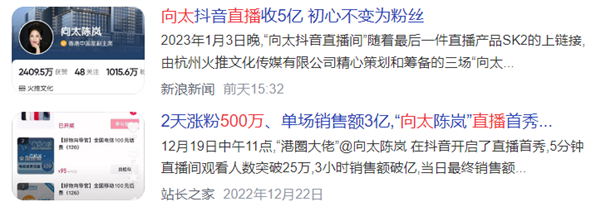 萬(wàn)柳少爺背后：大批有錢人正在自媒體上發(fā)橫財(cái)