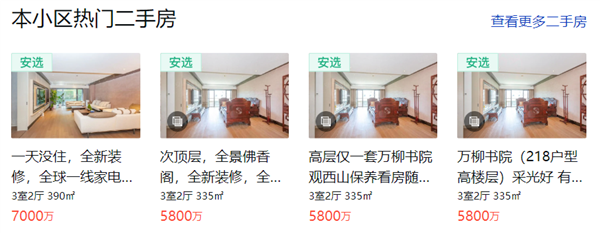 萬(wàn)柳少爺背后：大批有錢人正在自媒體上發(fā)橫財(cái)