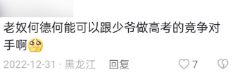 萬(wàn)柳少爺背后：大批有錢人正在自媒體上發(fā)橫財(cái)