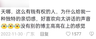 萬(wàn)柳少爺背后：大批有錢人正在自媒體上發(fā)橫財(cái)