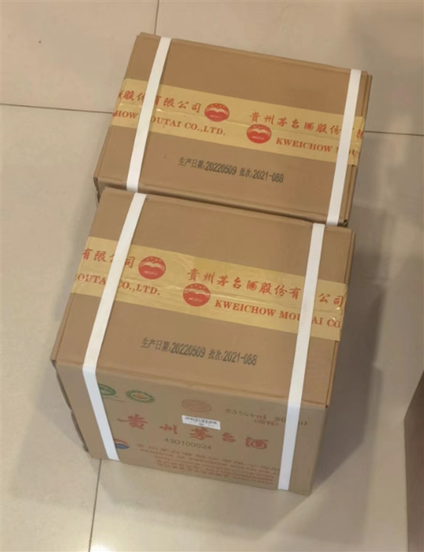 網(wǎng)友800塊買到假53°飛天茅臺 向網(wǎng)站索賠40萬 