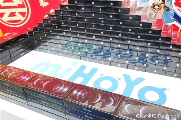 米哈游員工辟謠年會(huì)抽1600月工資,、上海一套房：2020年的假圖了