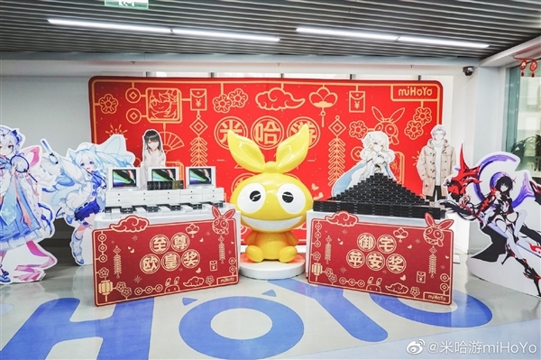 米哈游員工辟謠年會(huì)抽1600月工資,、上海一套房：2020年的假圖了