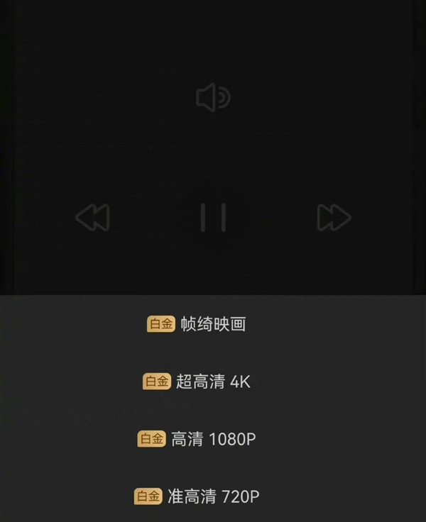 愛奇藝,、優(yōu)酷投屏需加錢！律師：沒毛病 你這是在看電視