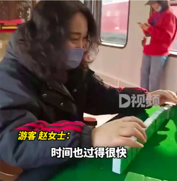 女子乘火車遇麻將專列生意火爆 還能K歌引圍觀：網(wǎng)友直呼想買站票