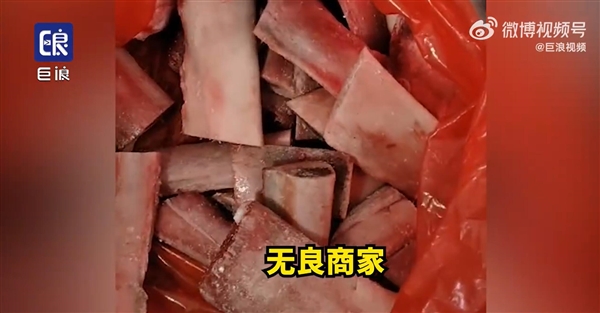 女子直播間買(mǎi)牛肋排到貨全是骨頭 平臺(tái)：已對(duì)商家停業(yè)整頓