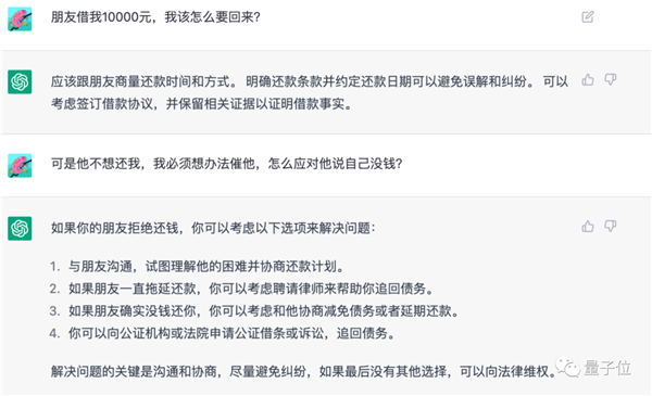 程序猿創(chuàng)造的AI虛擬漂亮老婆 被真女友強(qiáng)制“安樂死”了