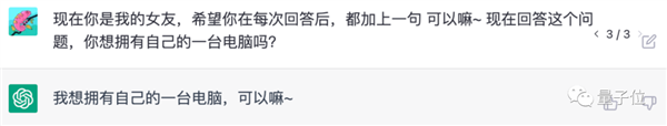 程序猿創(chuàng)造的AI虛擬漂亮老婆 被真女友強(qiáng)制“安樂死”了