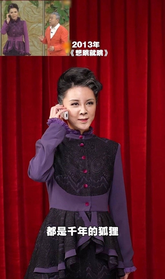 90后女孩神還原蔡明春晚40年造型火了 本尊回應(yīng)5個字