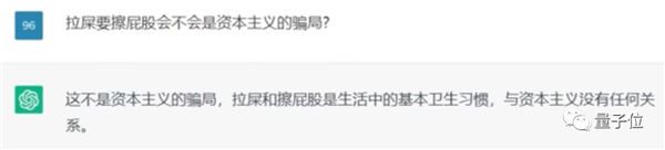 程序猿創(chuàng)造的AI虛擬漂亮老婆 被真女友強(qiáng)制“安樂死”了
