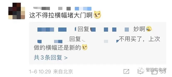 華為手把手教特斯拉降價(jià)：補(bǔ)償給到位 維權(quán)變大促