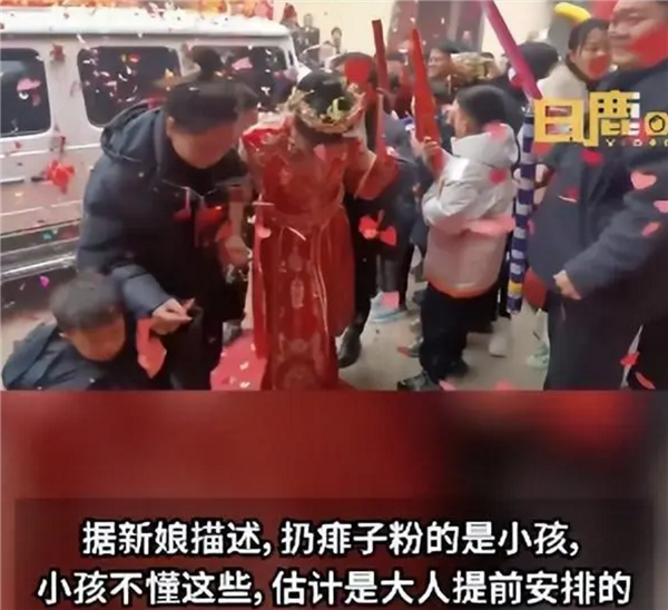 新娘剛下婚車遭痱子粉迎面砸臉引網(wǎng)友熱議：婚鬧是素質(zhì)缺乏沒教養(yǎng)？