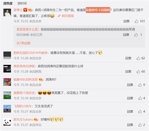 前國腳徐亮辟謠誤食開塞露住院治療：是吃錯了 但啥事沒有
