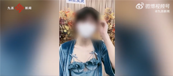 男模特直播間賣女性內(nèi)衣被指擦邊 有些款僅男生能穿：網(wǎng)友調(diào)侃黑絲銷魂