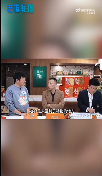 張朝陽稱年輕人不要只追求賺錢和快樂：想法不對 你會很痛苦