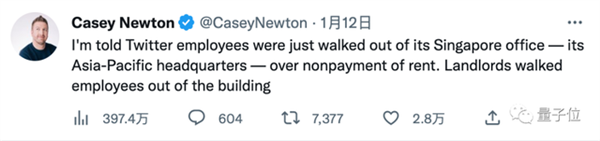 省錢還是摳門,？馬斯克不交房租：員工在工作日被房東趕出