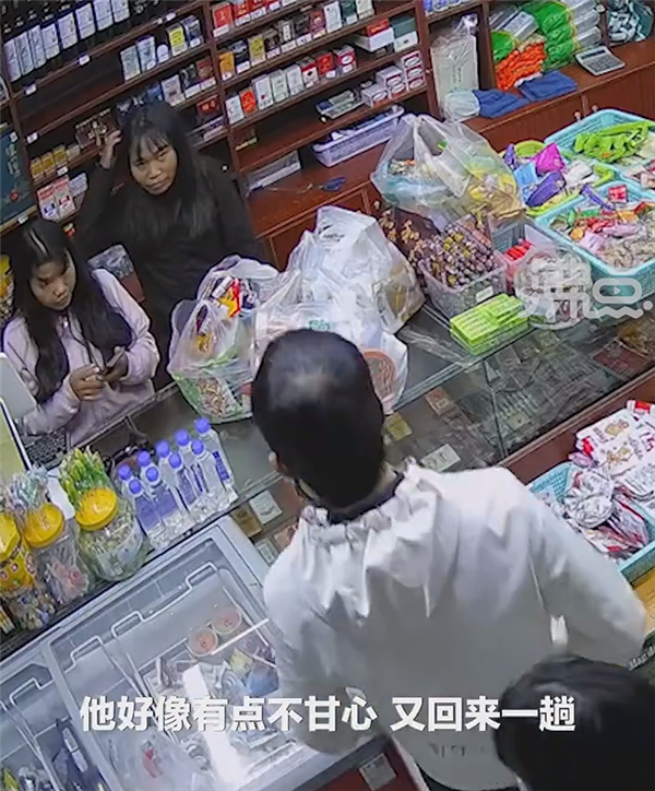 男子買898元零食P圖付款 被抓現(xiàn)行：實(shí)際支付了1分錢
