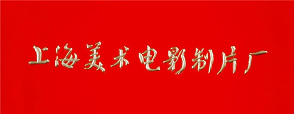 《中國(guó)奇譚》值得這么夸嗎？