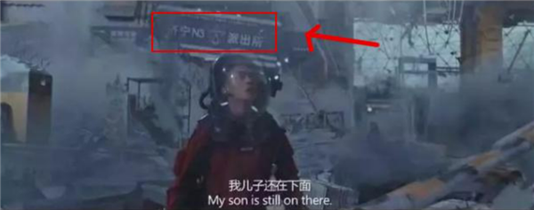 《流浪地球2》導(dǎo)演郭帆教劉德華濟(jì)寧話拜年：父老鄉(xiāng)親們新年快樂