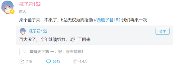 B站百大UP主名單出來(lái)后 為什么有人不同意,？