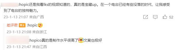 B站百大UP主名單出來(lái)后 為什么有人不同意,？