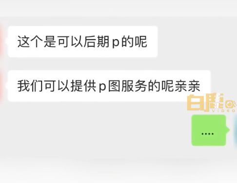 女子網(wǎng)購100根仙女棒收到100根鐵絲 商家回應離譜：免費幫P煙花圖