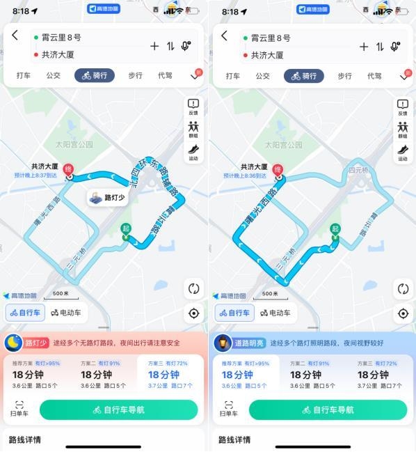 夜間出行更安全 高德地圖正式上線路燈導(dǎo)航和小路提示功能