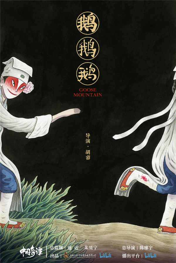 《中國(guó)奇譚》值得這么夸嗎,？