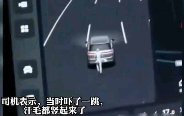 理想汽車(chē)夜間現(xiàn)“靈異事件” 官方回應(yīng)后 網(wǎng)友：是岳云鵬