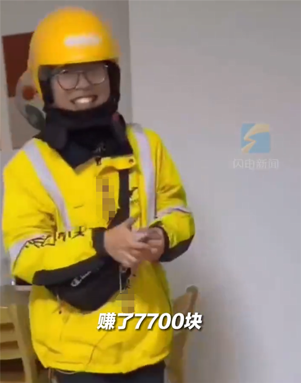 男孩寒假送外賣：20天掙7700元 給媽媽2000買年貨