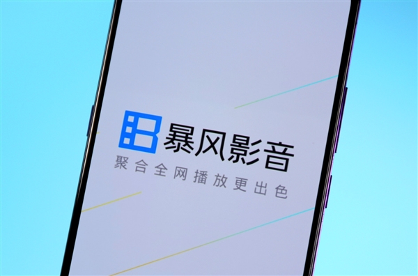 暴風(fēng)再被限消未履行總額超8億 昔日風(fēng)光變?yōu)槠鄳K落幕
