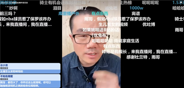B站百大UP主名單出來(lái)后 為什么有人不同意,？