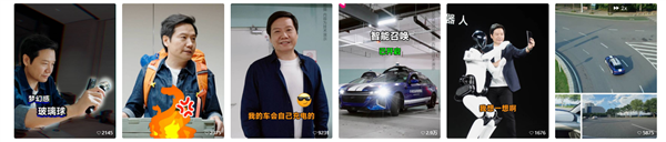 被馬化騰稱為騰訊希望,！視頻號(hào)年度數(shù)據(jù)：雷軍成最受歡迎知識(shí)主播