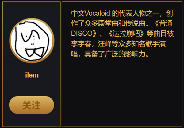 B站百大UP主名單出來(lái)后 為什么有人不同意,？