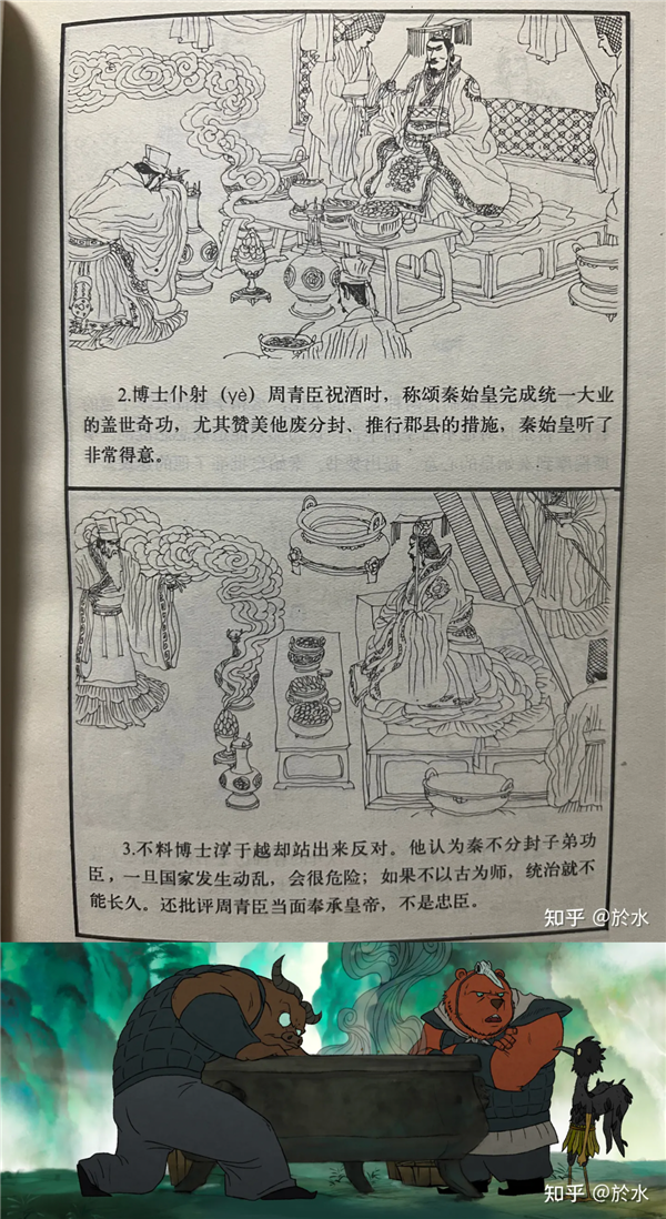 《中國(guó)奇譚》播放量破億 中國(guó)動(dòng)畫(huà)本該有的樣子