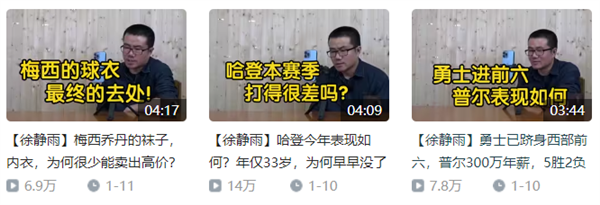 B站百大UP主名單出來(lái)后 為什么有人不同意,？