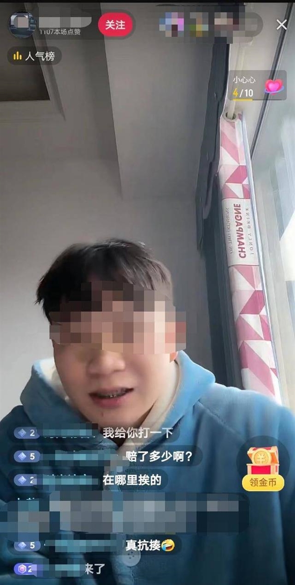 疑似被王思聰毆打者發(fā)聲：沒有賠209萬 具體金額閉口不提